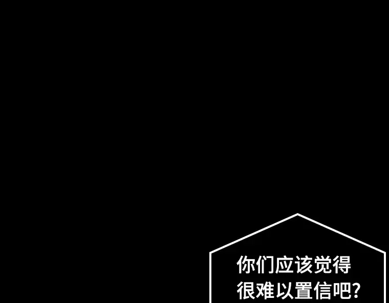 180 任务的坟墓（3） 第169页