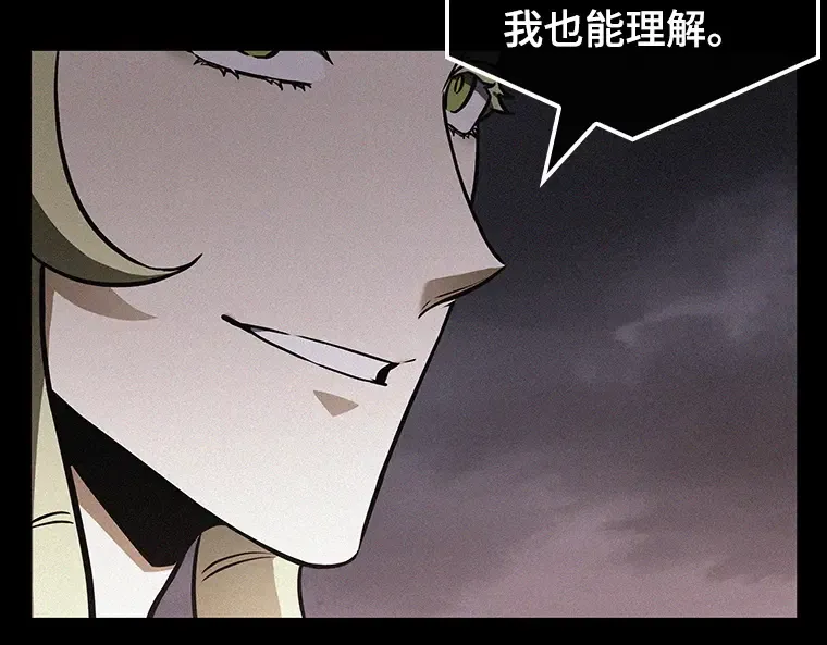 180 任务的坟墓（3） 第170页
