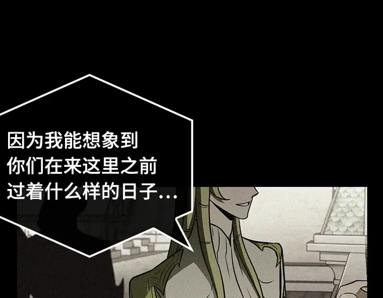 180 任务的坟墓（3） 第172页
