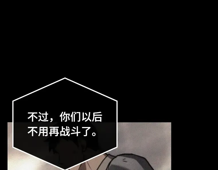 180 任务的坟墓（3） 第175页