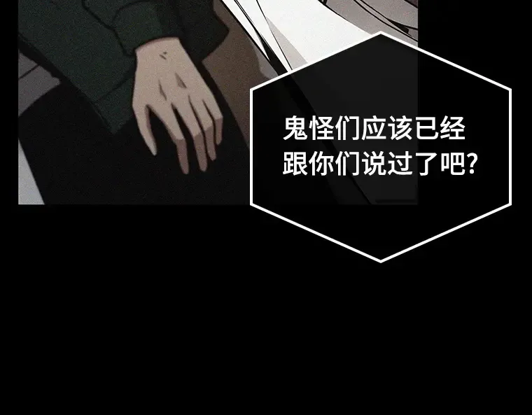 180 任务的坟墓（3） 第177页