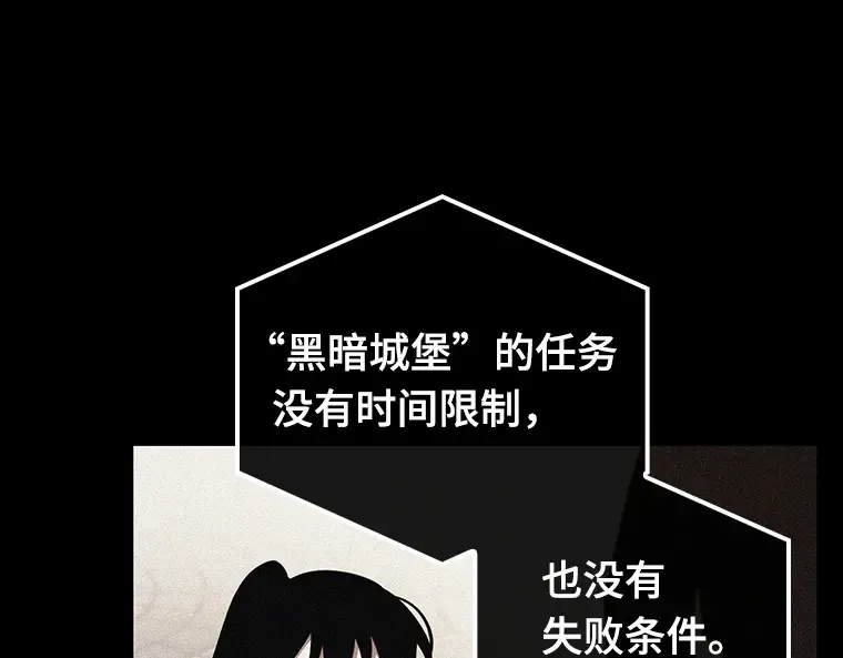180 任务的坟墓（3） 第178页