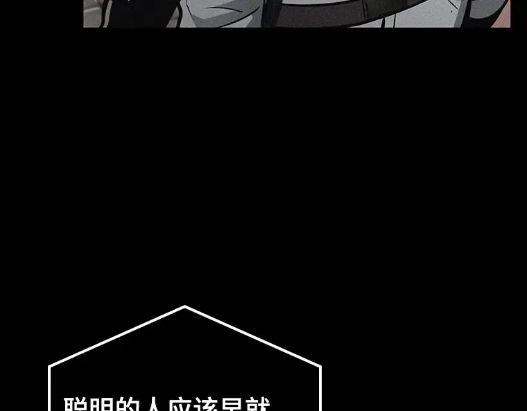 180 任务的坟墓（3） 第180页