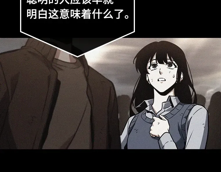 180 任务的坟墓（3） 第181页