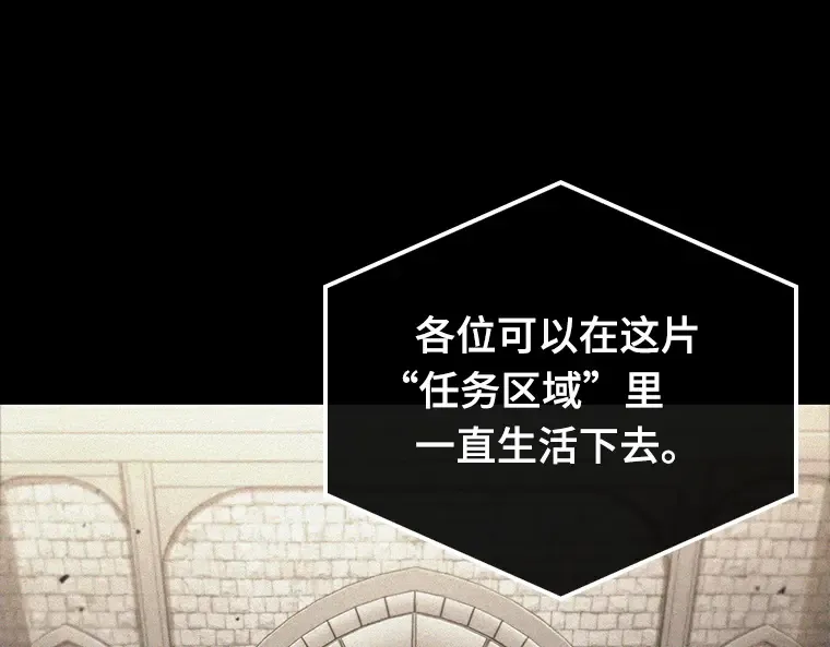 180 任务的坟墓（3） 第183页