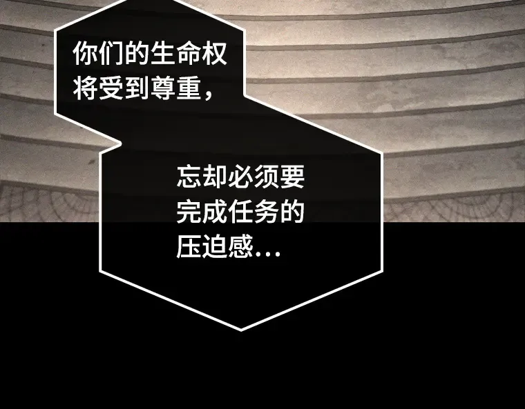 180 任务的坟墓（3） 第185页