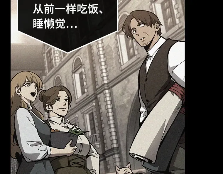 180 任务的坟墓（3） 第187页
