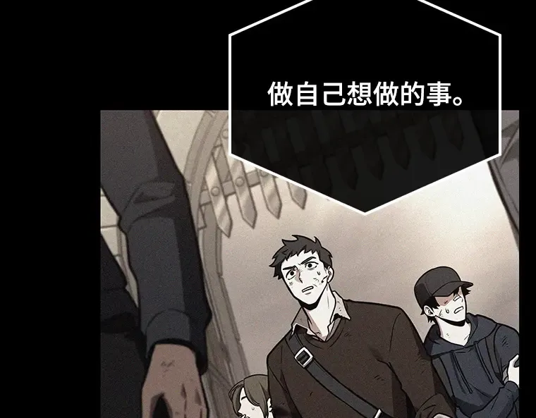 180 任务的坟墓（3） 第189页