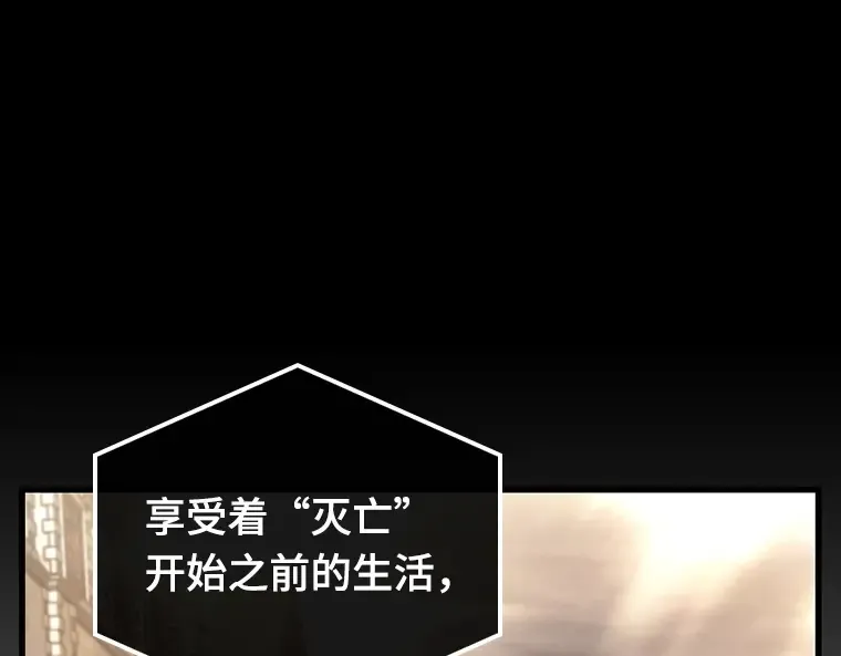 180 任务的坟墓（3） 第191页