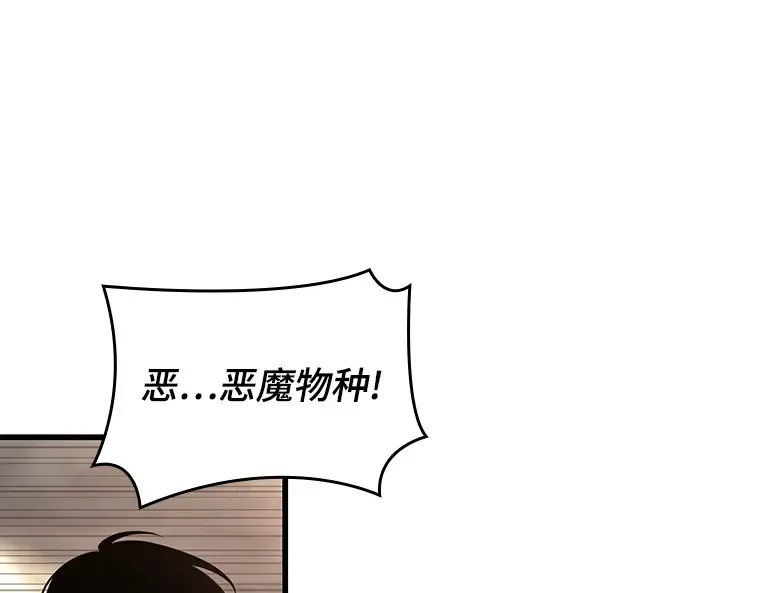 180 任务的坟墓（3） 第196页