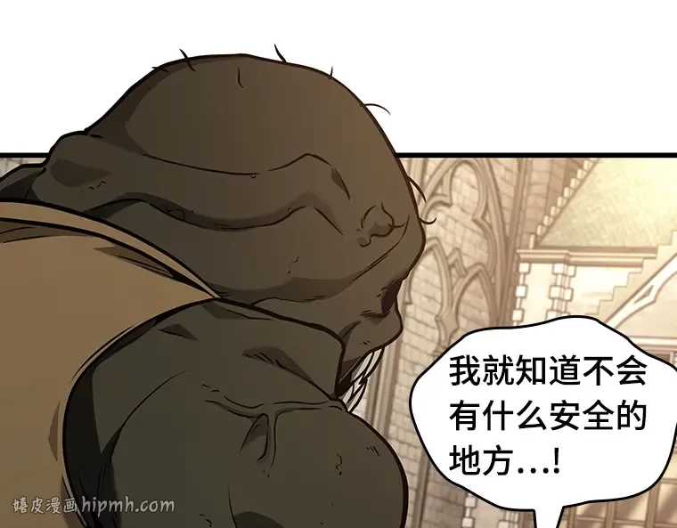 180 任务的坟墓（3） 第200页