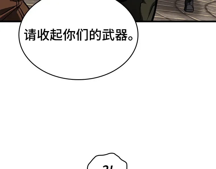 180 任务的坟墓（3） 第202页