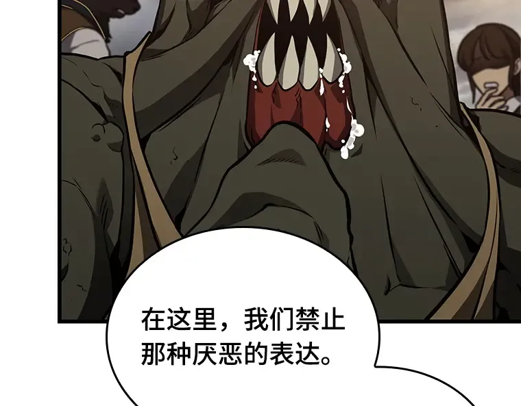180 任务的坟墓（3） 第206页