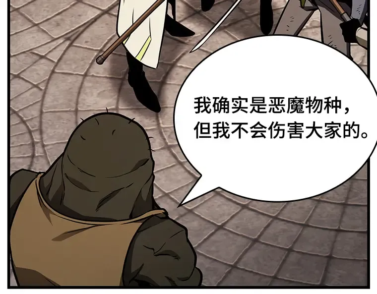 180 任务的坟墓（3） 第209页