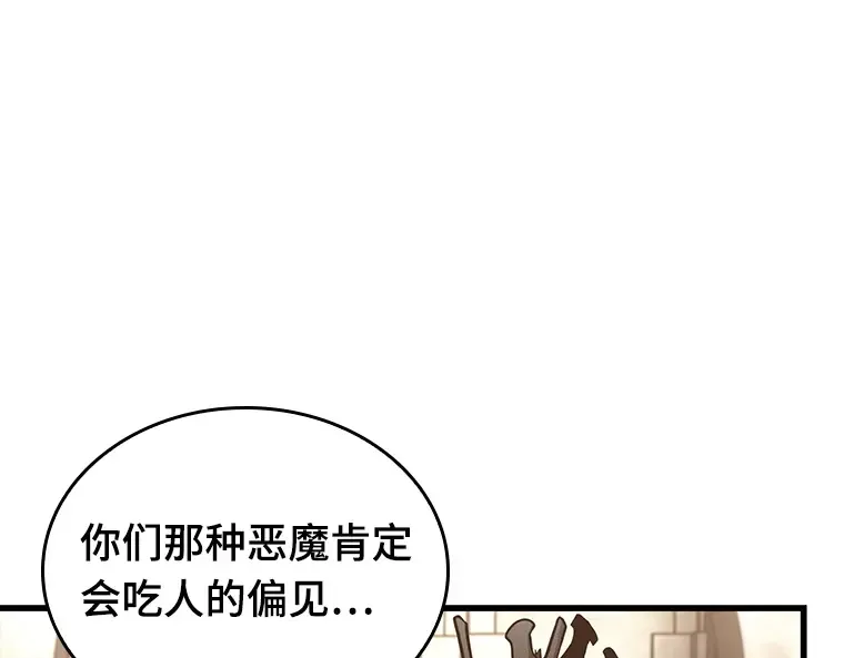 180 任务的坟墓（3） 第210页
