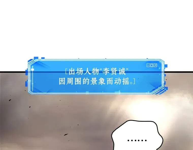 180 任务的坟墓（3） 第215页