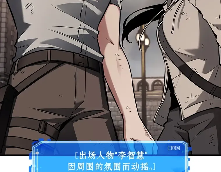 180 任务的坟墓（3） 第217页