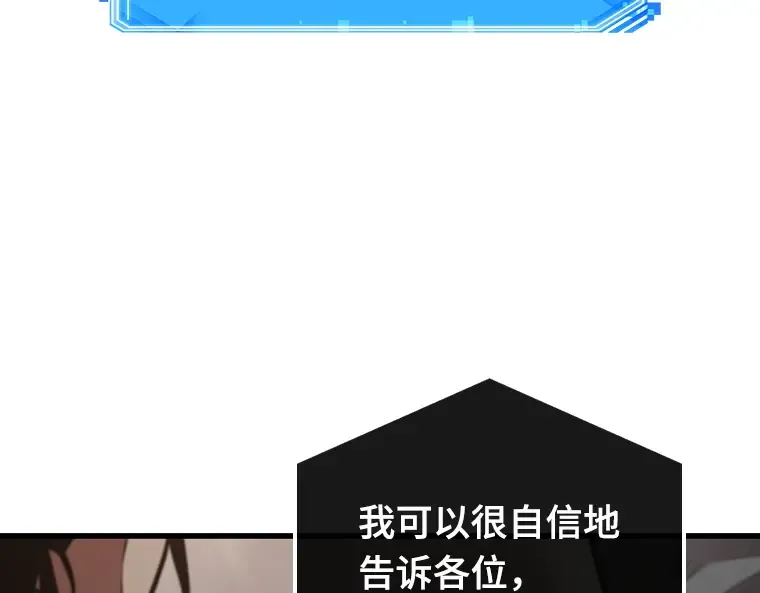 180 任务的坟墓（3） 第218页