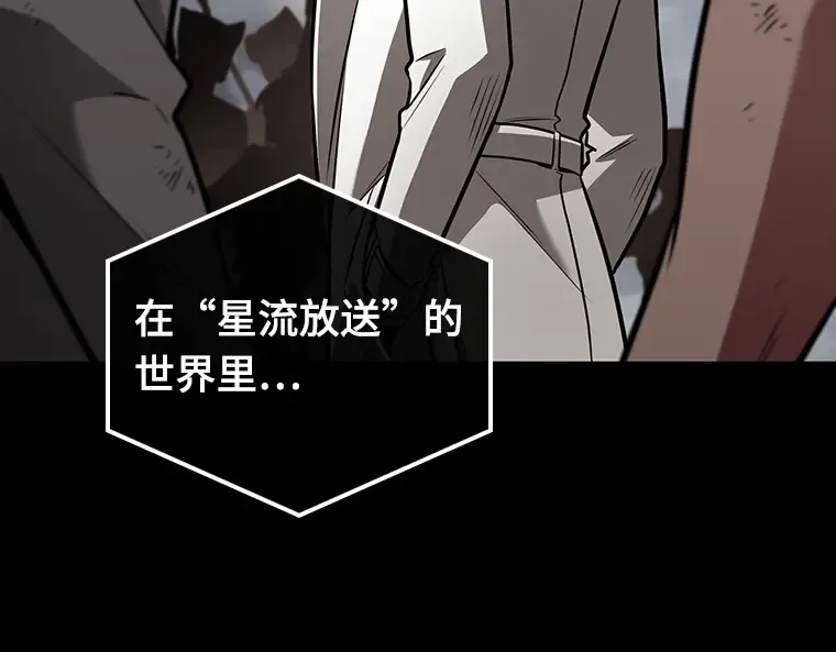 180 任务的坟墓（3） 第220页