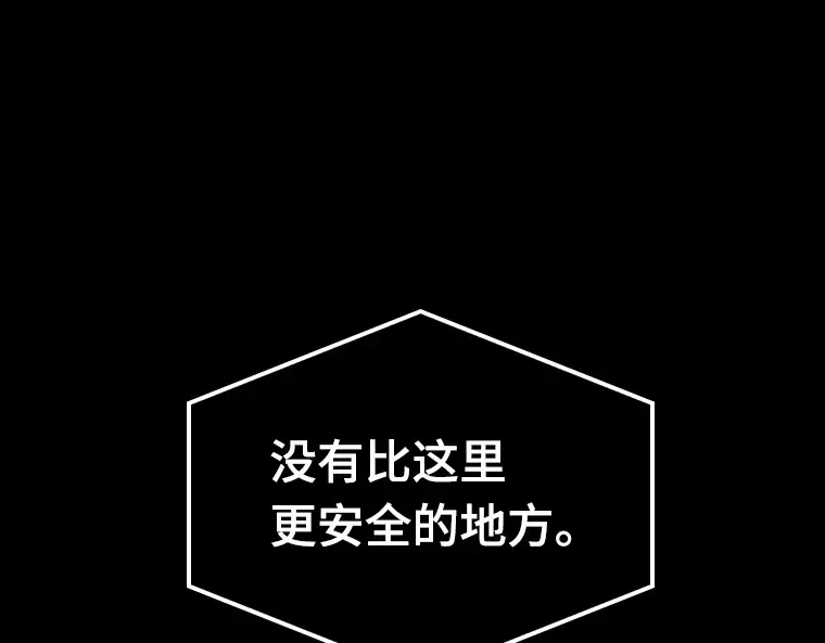 180 任务的坟墓（3） 第221页