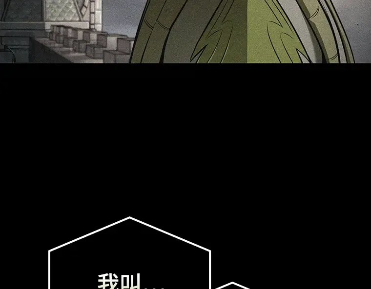 180 任务的坟墓（3） 第227页