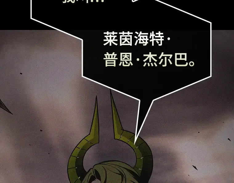 180 任务的坟墓（3） 第228页