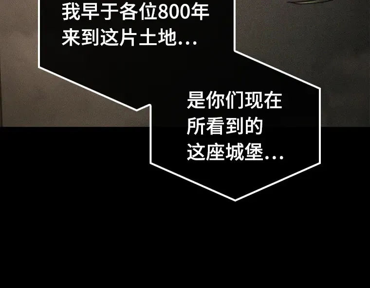 180 任务的坟墓（3） 第231页