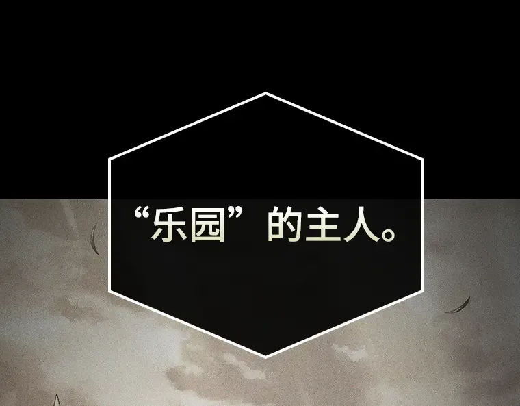 180 任务的坟墓（3） 第233页
