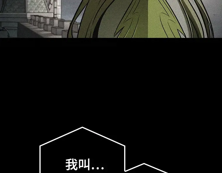 181 任务的坟墓（4） 第2页