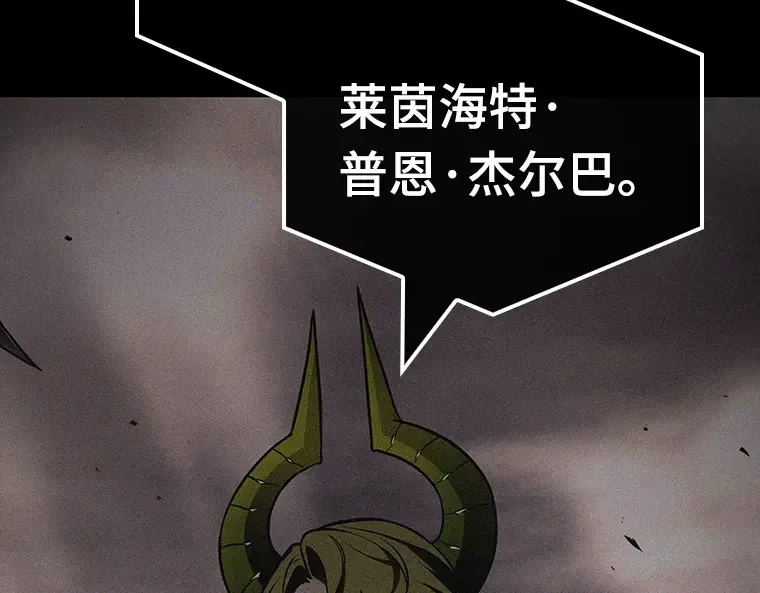 181 任务的坟墓（4） 第3页