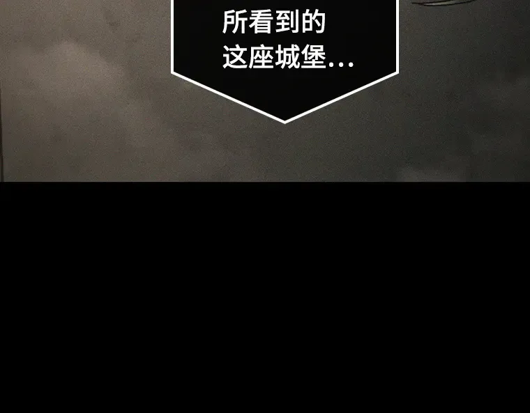181 任务的坟墓（4） 第6页