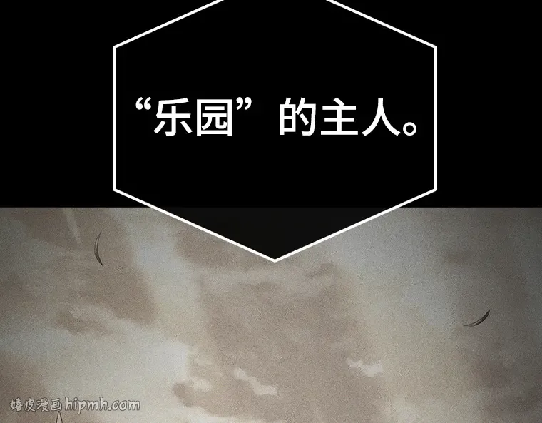 181 任务的坟墓（4） 第8页