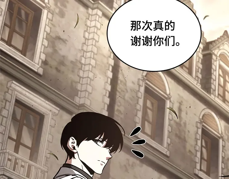 181 任务的坟墓（4） 第22页
