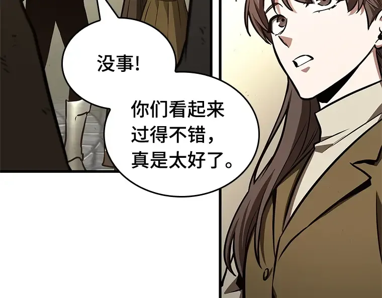 181 任务的坟墓（4） 第26页