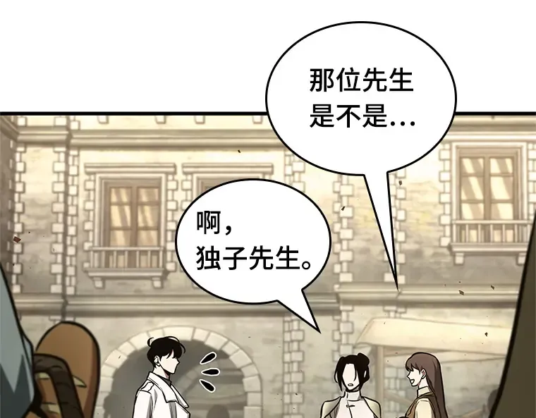181 任务的坟墓（4） 第28页