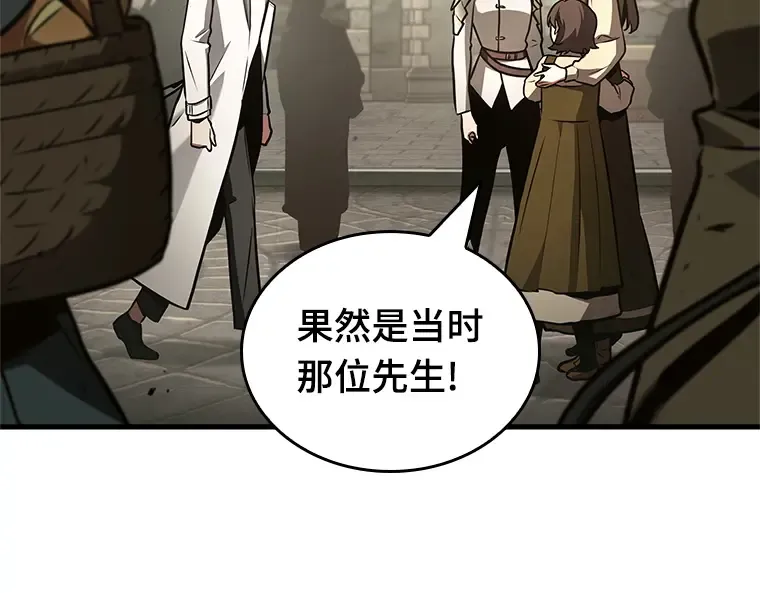 181 任务的坟墓（4） 第29页