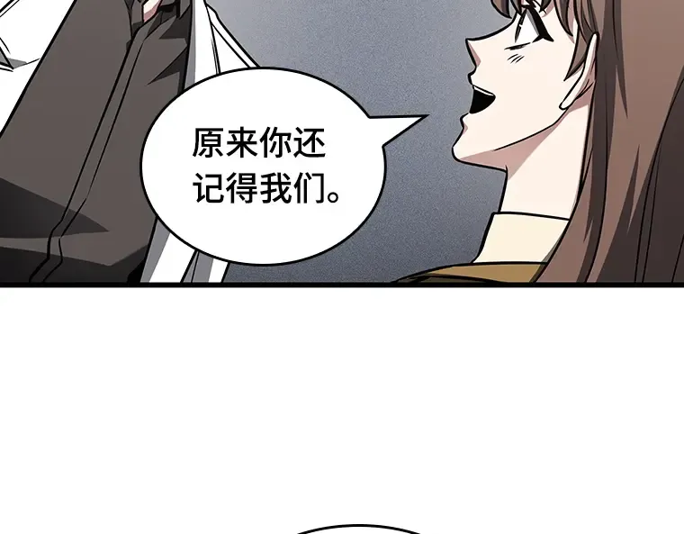 181 任务的坟墓（4） 第33页