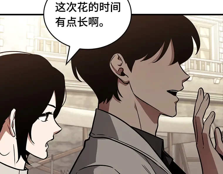 181 任务的坟墓（4） 第39页