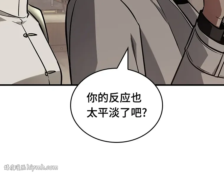 181 任务的坟墓（4） 第40页
