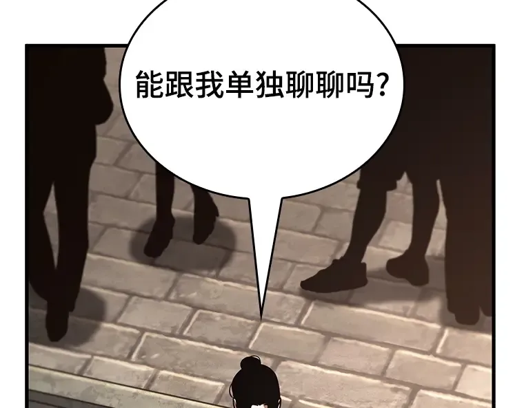181 任务的坟墓（4） 第45页