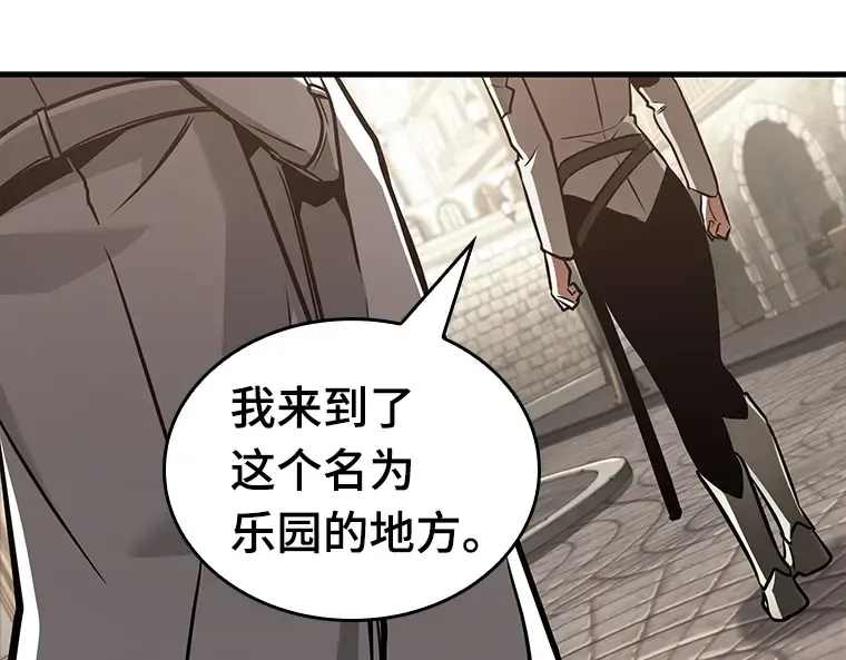 181 任务的坟墓（4） 第53页