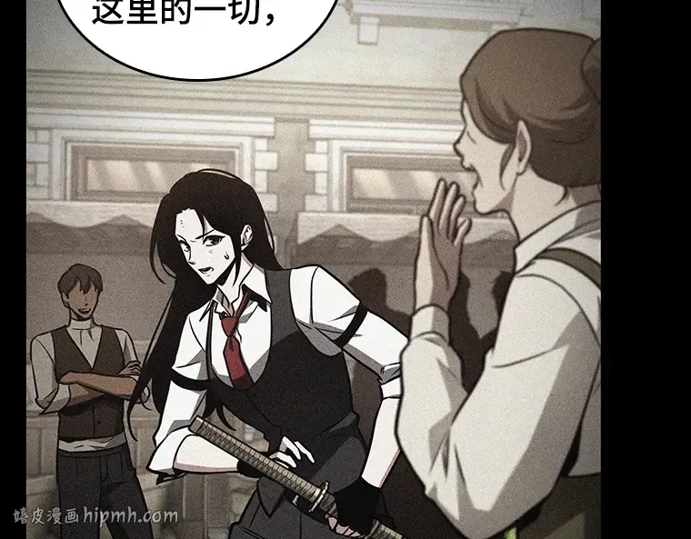 181 任务的坟墓（4） 第56页