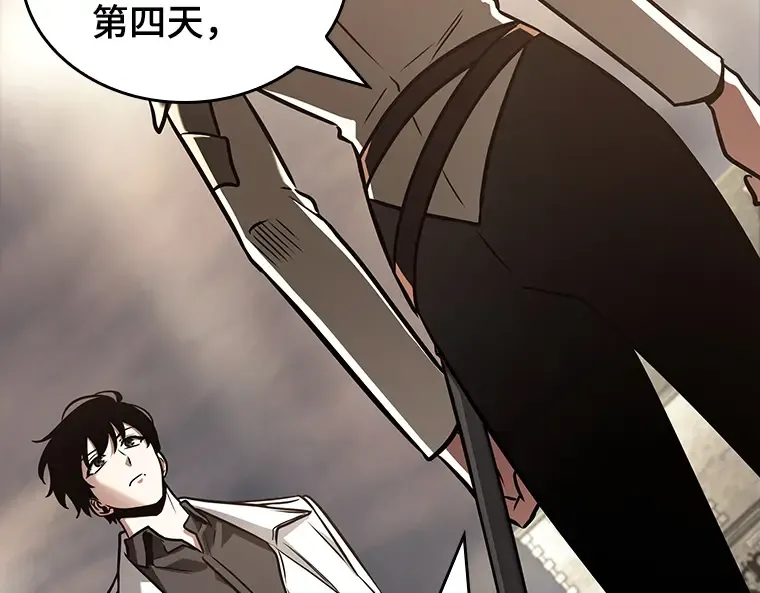181 任务的坟墓（4） 第61页