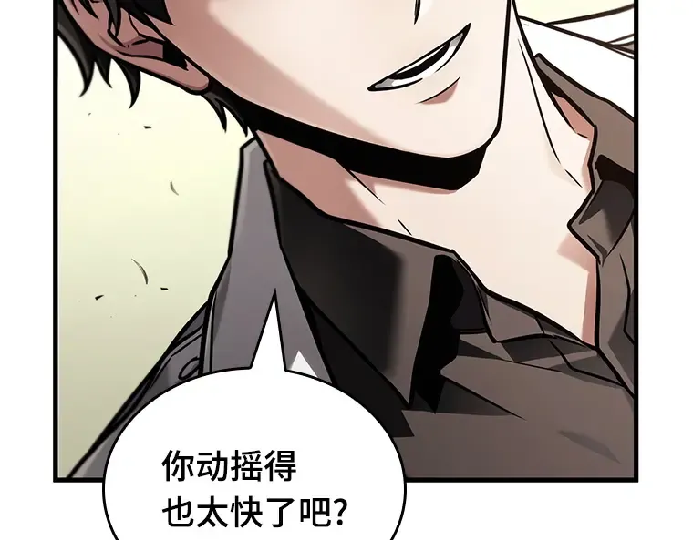 181 任务的坟墓（4） 第65页