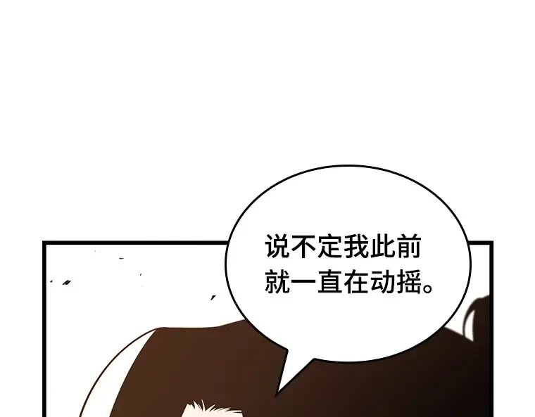181 任务的坟墓（4） 第67页