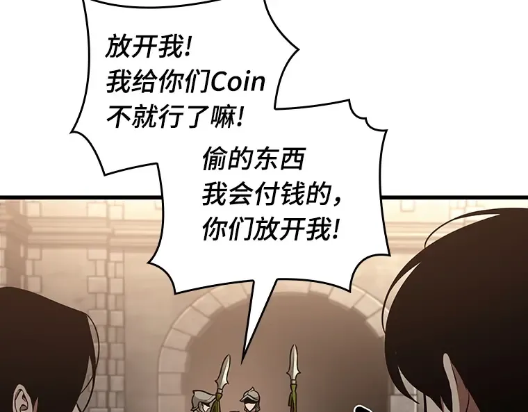 181 任务的坟墓（4） 第70页