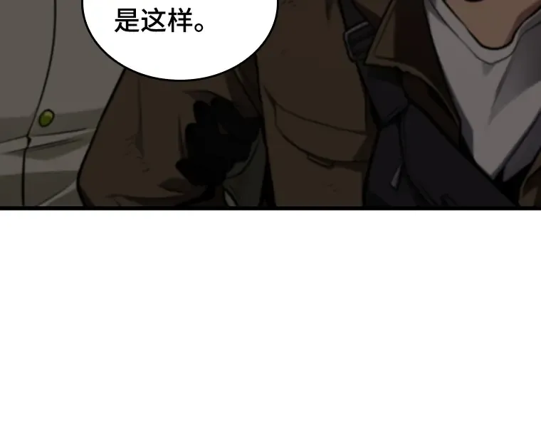 181 任务的坟墓（4） 第74页