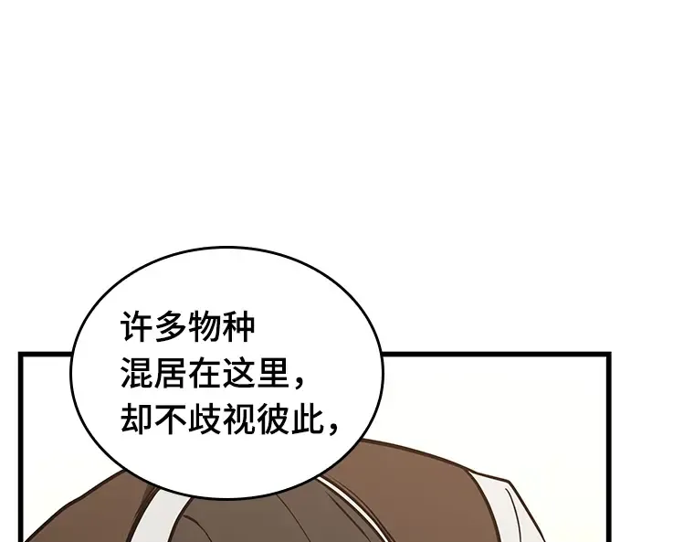 181 任务的坟墓（4） 第75页