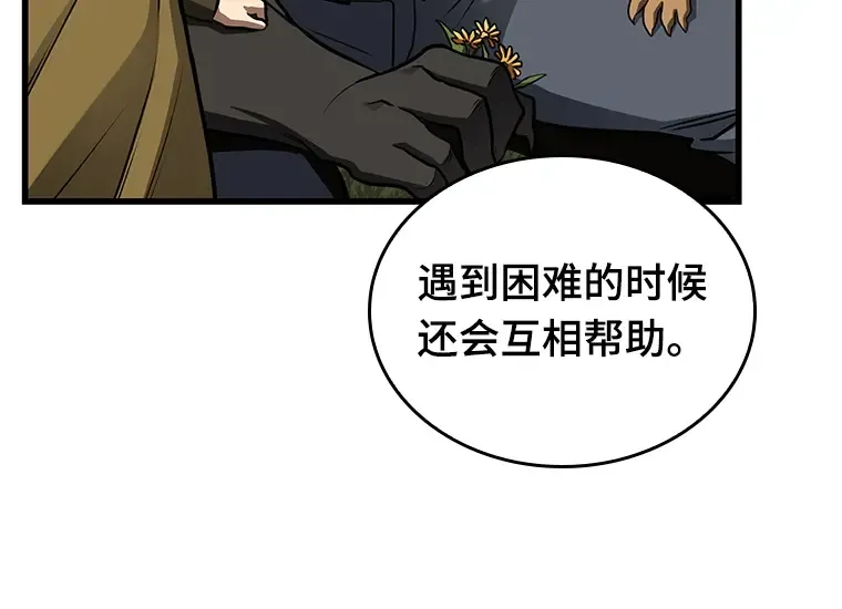 181 任务的坟墓（4） 第77页