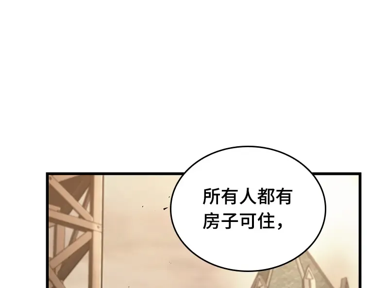 181 任务的坟墓（4） 第78页